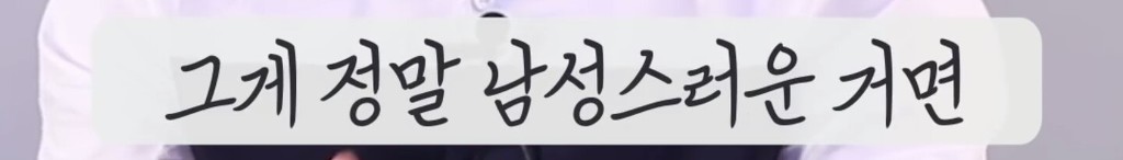 화장하는 남자들의 비애 | 인스티즈