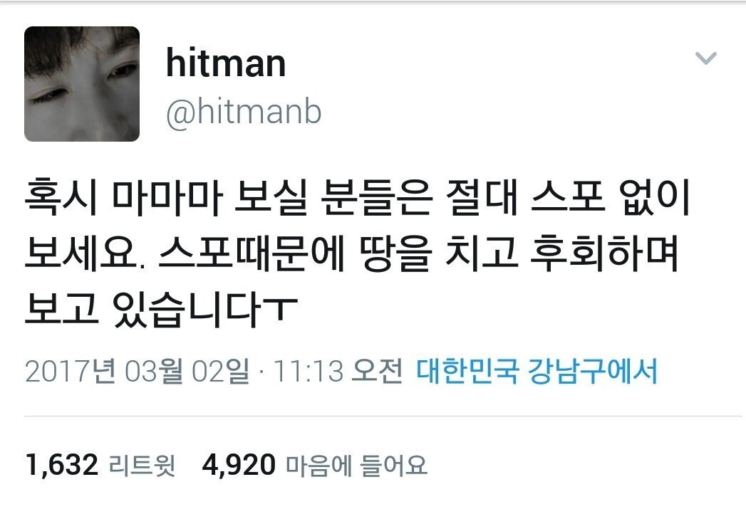 하이브 내부 문건 파묘될때마다 이해못하는 사람들이 나오는 이유 | 인스티즈