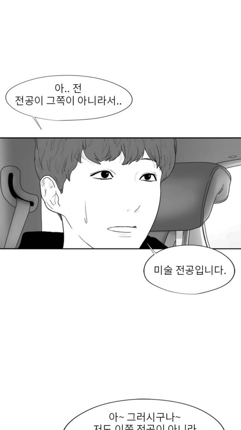 에스키스 가상캐스팅 | 인스티즈
