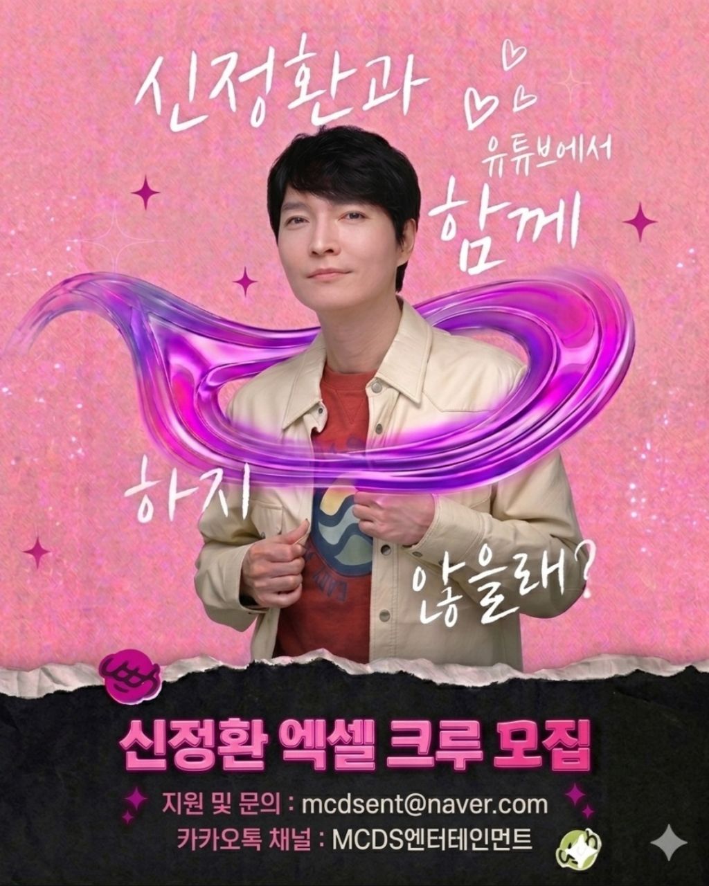 신정환 근황 | 인스티즈