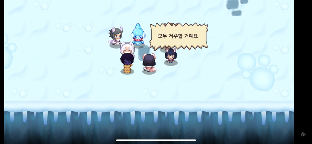 엄격한 12세 이용가 게임 [가디언테일즈] 를 알아보자 | 인스티즈