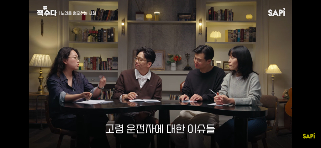 교통사고에서 가해자가 60대 이상이면 무조건 달리는 "노인 혐오”댓글에 대하여 | 인스티즈