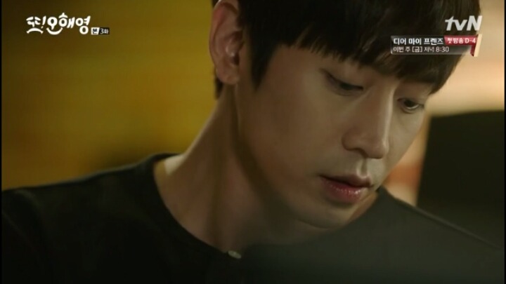 [또오해영] 걔가 되길 원한건 아니었어요.난 내가...여전히 애틋하고..잘되길 바래요.여전히 | 인스티즈