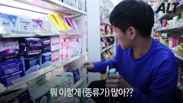 남자가 생리대를 차보았다 | 인스티즈