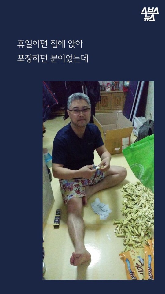 대구에서 제일 귀엽다는 버스기사.JPG | 인스티즈