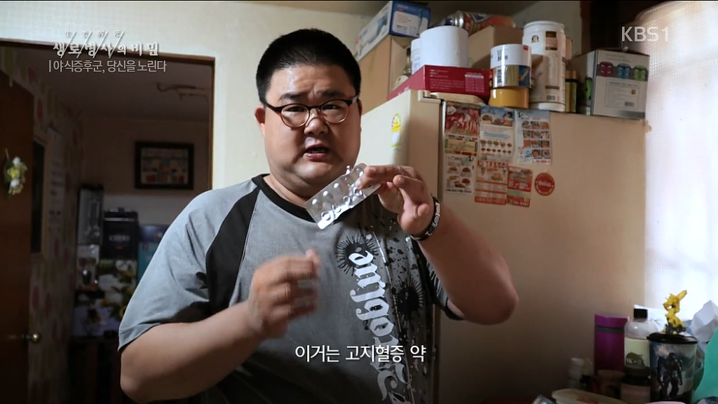 "라면끓여주세요 현기증 난단말이에요"로 유명한 갓형욱씨 근황 | 인스티즈
