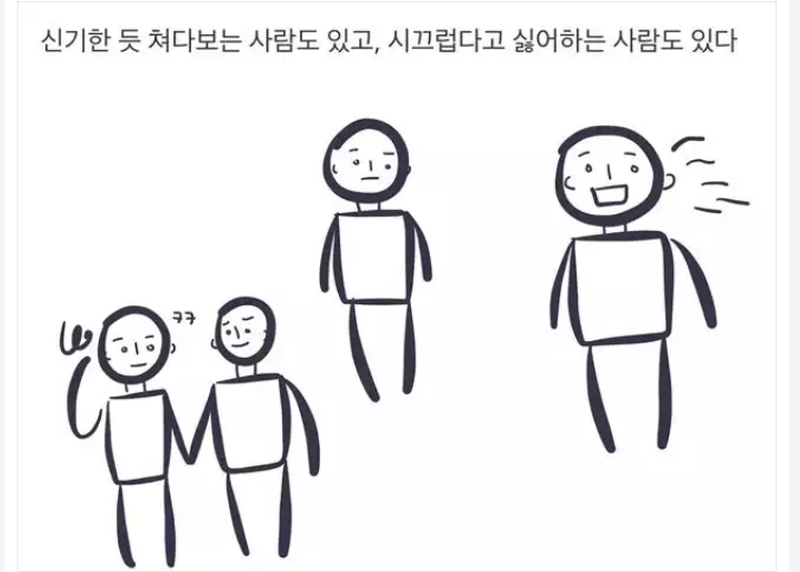 지하철을 타면 종종 정신장애인들이 보인다 | 인스티즈