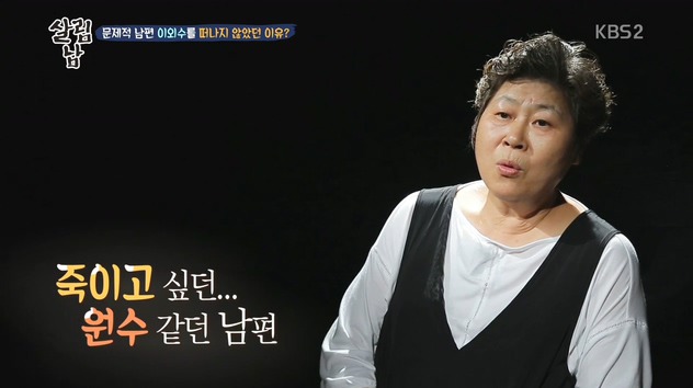 이외수 아내가 지옥같은 결혼 생활을 버텼던 이유 .jpg | 인스티즈