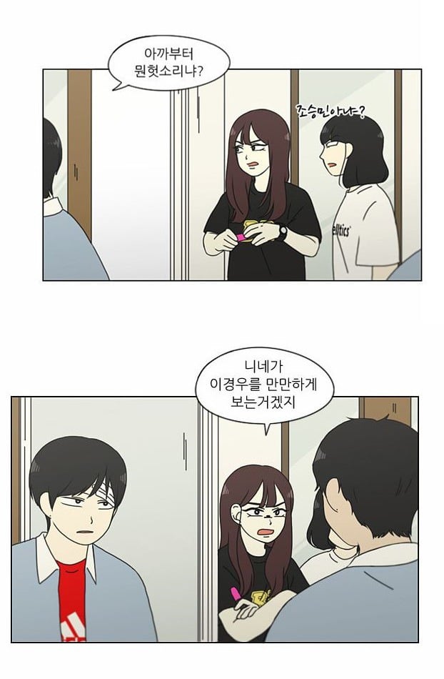 [연애혁명] 주연캐릭터들 제외하고 자주나와줬으면 하는 조연 캐릭터들 | 인스티즈