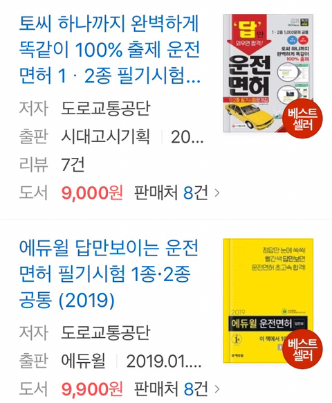 커뮤에서 쉽다고 하는 자격증 모음 | 인스티즈