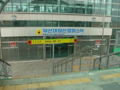 이름이 긴 지하철역들 | 인스티즈