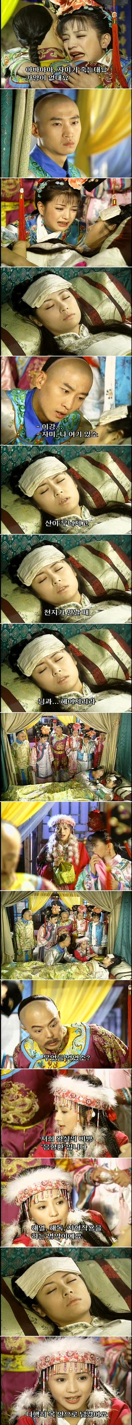 추억의 드라마 황제의 딸 2부 용상궁을 아시나요? | 인스티즈