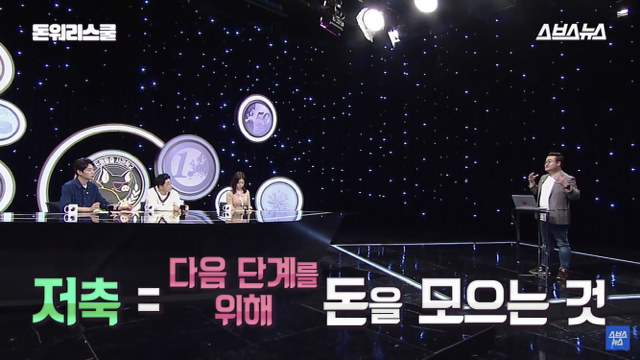 적금 이자5％ vs 예금 이자3％면 당연히 적금 들어야지; | 인스티즈