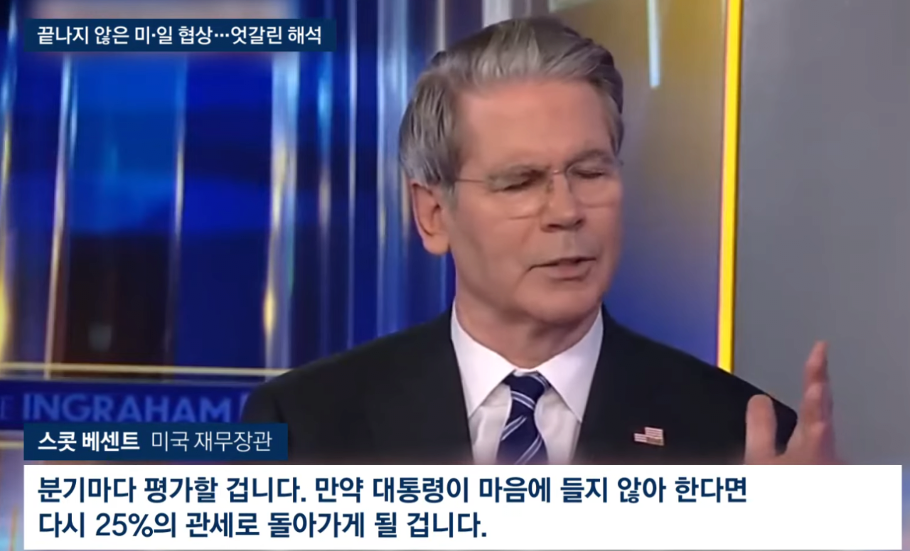 반미 국가가 되어도 할말 없는 지난 1년간 트럼프와 일본과의 관계 | 인스티즈