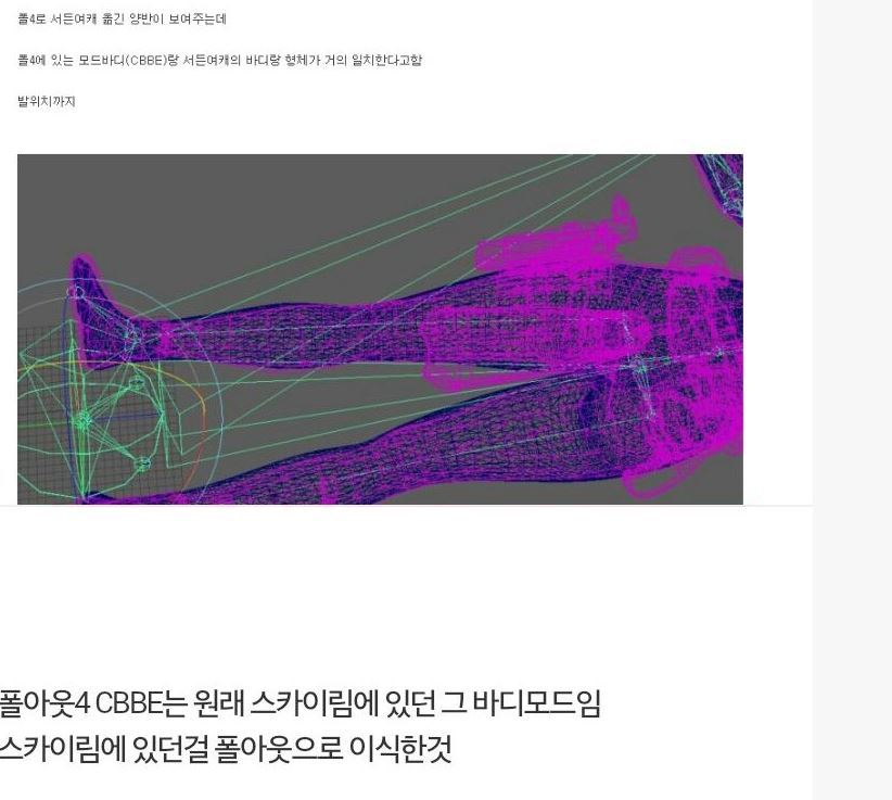 서든 어택 캐릭터 모델링 확인.. | 인스티즈