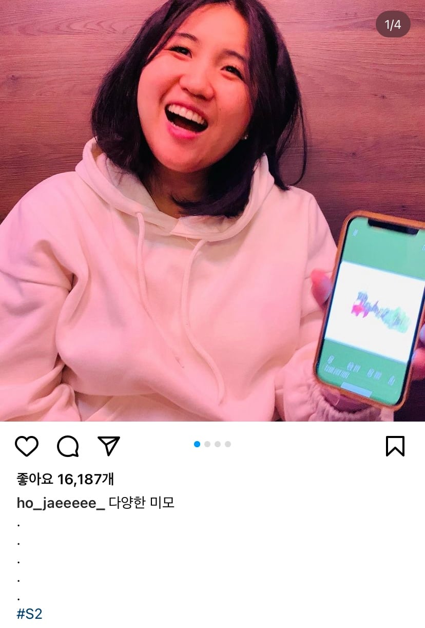 해쭈 남편 쁘보 인스타그램 모음 | 인스티즈