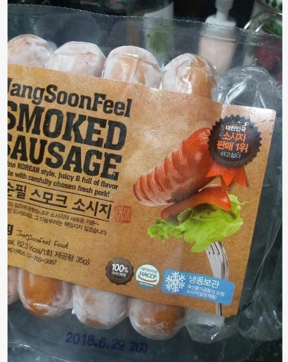 대한민국 소시지 판매 1위 | 인스티즈