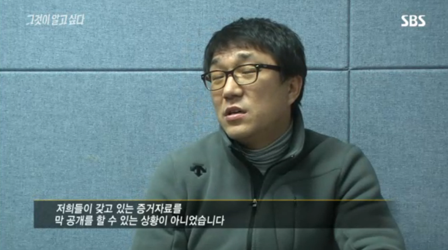 [그것이알고싶다] 살인범의 걸음걸이 2 | 인스티즈