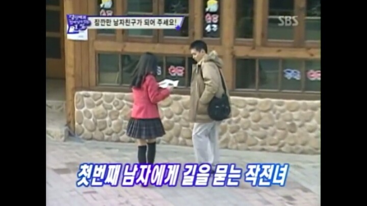 저기요 남자친구인척 좀 해주세요(설렘주의) | 인스티즈