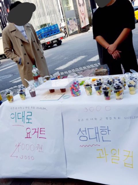 현재 이화여대 vs 성균관대 온라인에서 싸우는 이유 | 인스티즈