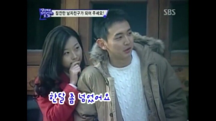 저기요 남자친구인척 좀 해주세요(설렘주의) | 인스티즈