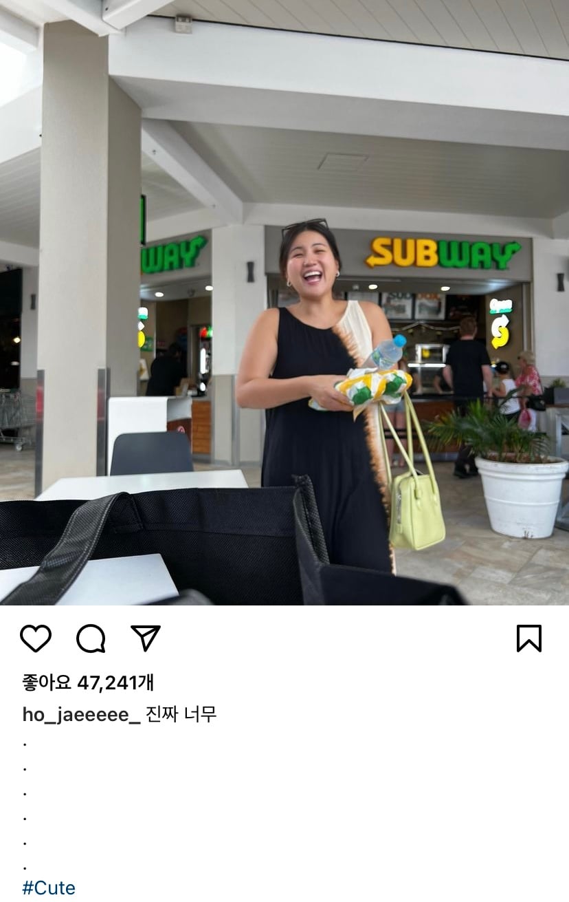해쭈 남편 쁘보 인스타그램 모음 | 인스티즈