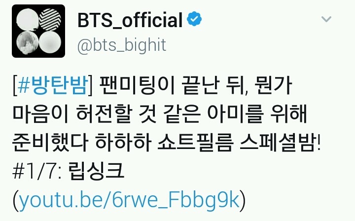 정말 많이 보기 드물게 팬들이 좋아하고 만족해하는 아이돌 소속사 (feat. 방탄소년단) | 인스티즈