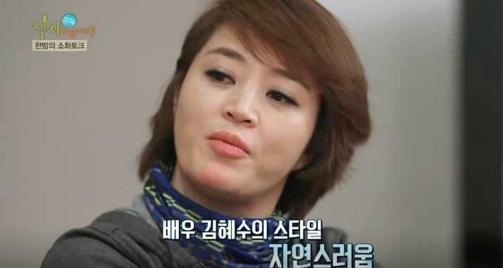 김혜수는 과감한 노출을 많이 한다는 부정적인 반응들에 대한 김혜수 솔직한 마음 | 인스티즈
