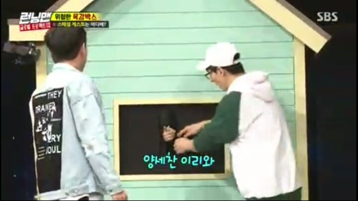 [런닝맨] 유재석을 손가락 하나로 꼬시는 송지효ㅋㅋㅋㅋㅋ | 인스티즈