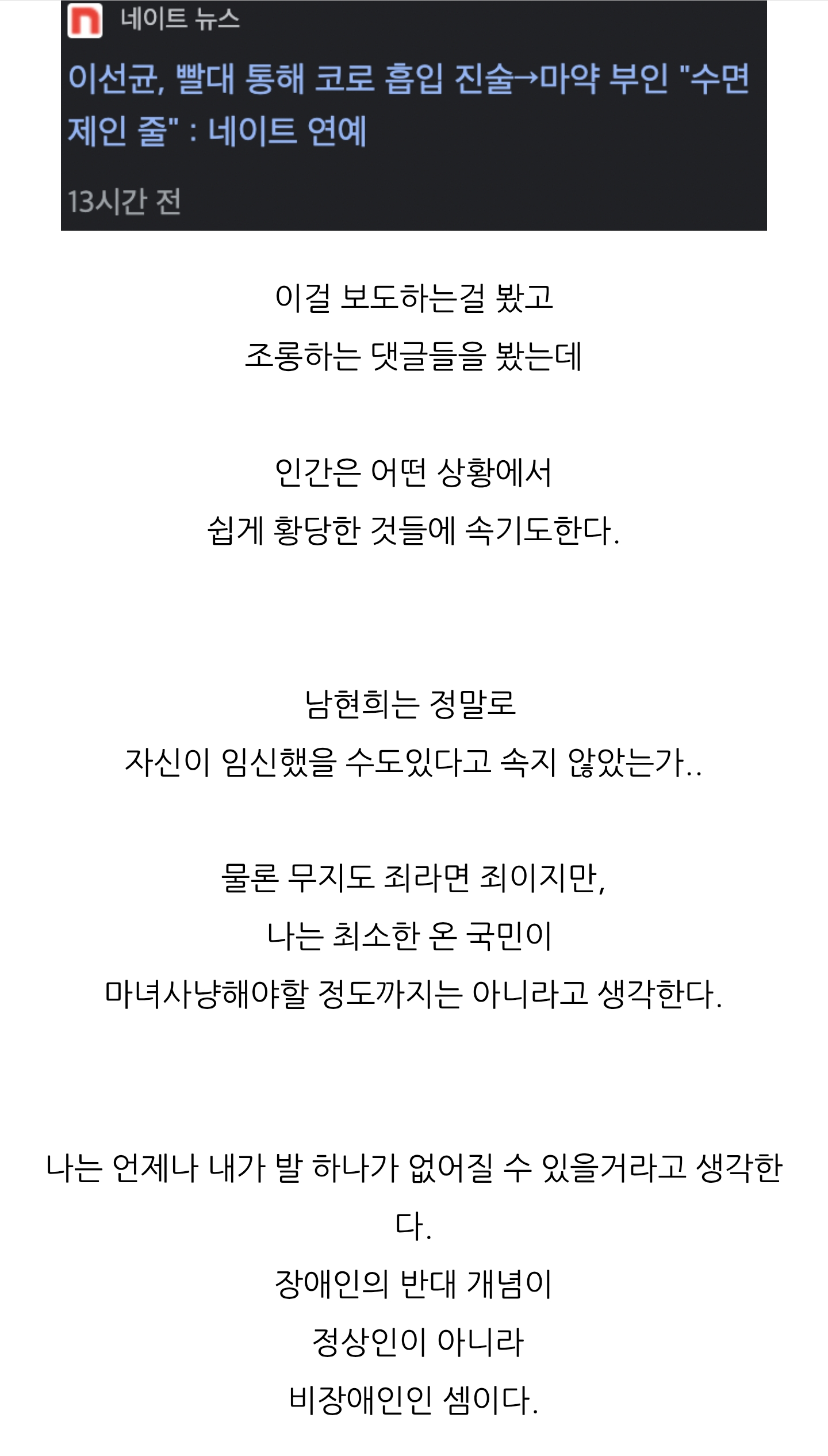 김수현 쉴드 글 올린 여행 유튜버 천천히 세계여행 앤젤리나 | 인스티즈
