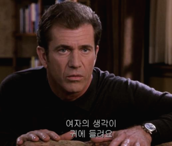 센스 있는 성격의 실체 | 인스티즈