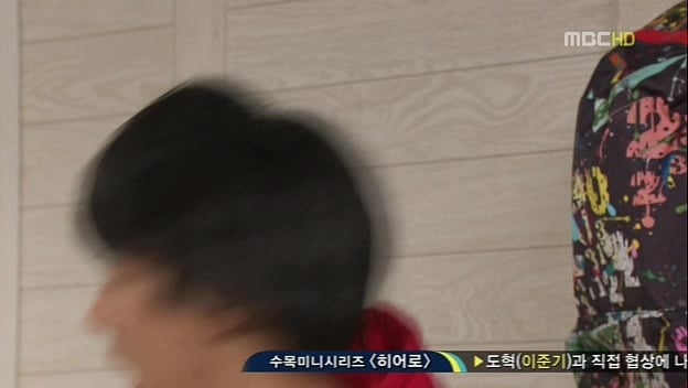 [지붕킥] 준혁의 팬티 | 인스티즈