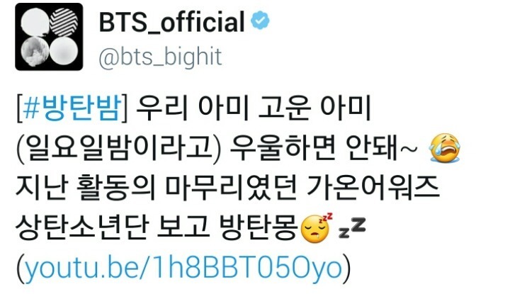 정말 많이 보기 드물게 팬들이 좋아하고 만족해하는 아이돌 소속사 (feat. 방탄소년단) | 인스티즈