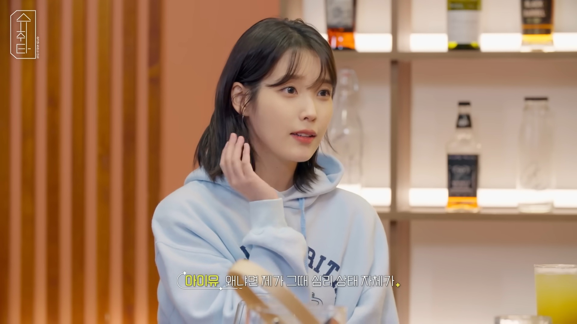 원래 방탄 슈가와 콜라보 하려던 게 아니었던 아이유 (feat. 에잇 작업 비화) | 인스티즈