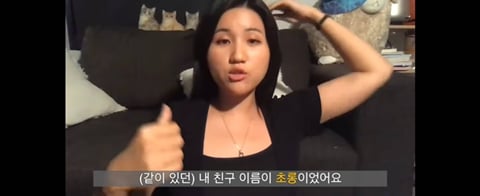일본 수학여행에서 있었던 소름끼치는 실화 + 더 소름돋는 유튜브 댓글 | 인스티즈