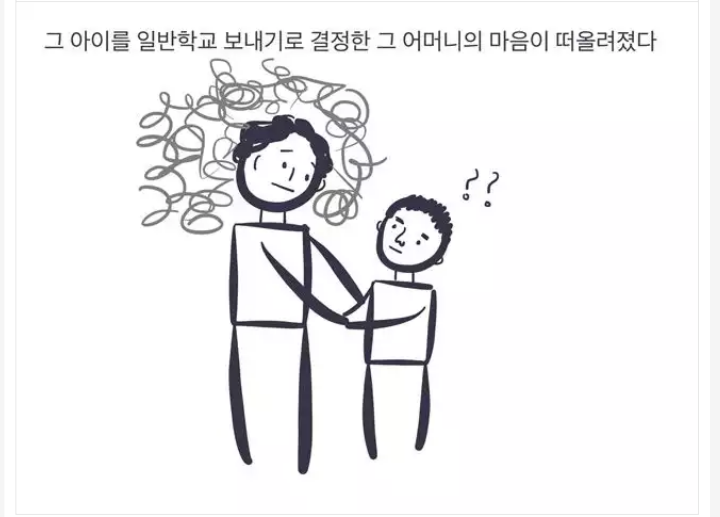 지하철을 타면 종종 정신장애인들이 보인다 | 인스티즈