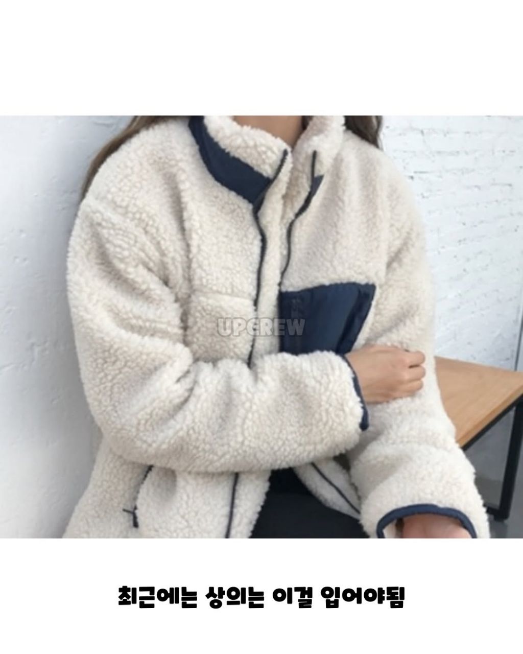 라떼 개강룩과 요즘 개강룩 | 인스티즈