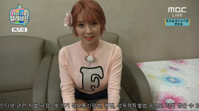 [마리텔] 애매한 컨셉의 초아 방송.. | 인스티즈