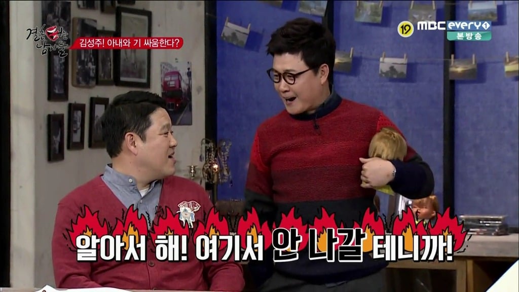 남편한테 회초리로 종아리 맞은 아내 | 인스티즈