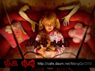 [이토준지] 지옥별 레미나 1 | 인스티즈