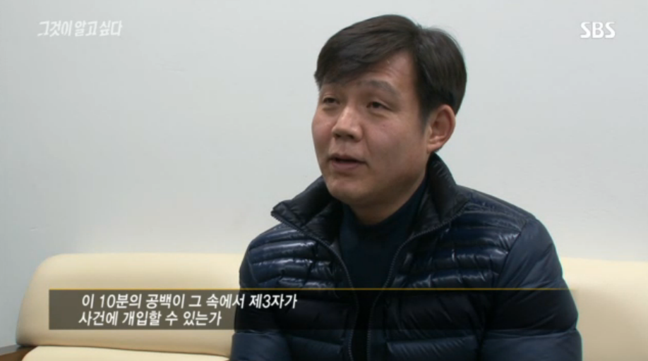 [그것이알고싶다] 살인범의 걸음걸이 2 | 인스티즈