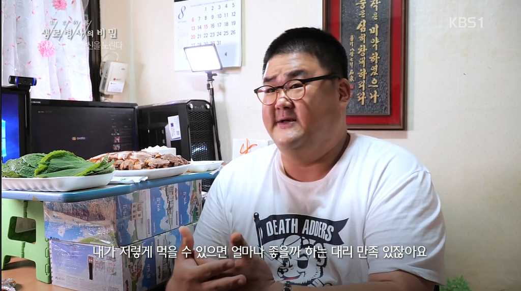 "라면끓여주세요 현기증 난단말이에요"로 유명한 갓형욱씨 근황 | 인스티즈