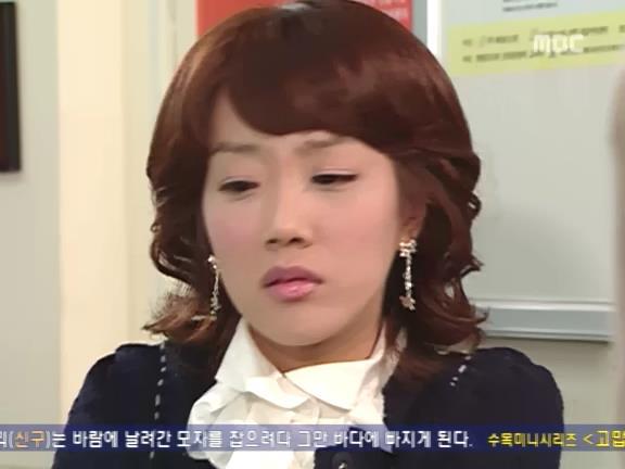 [거침없이하이킥] 이별 후 이야기(민용,신지) | 인스티즈