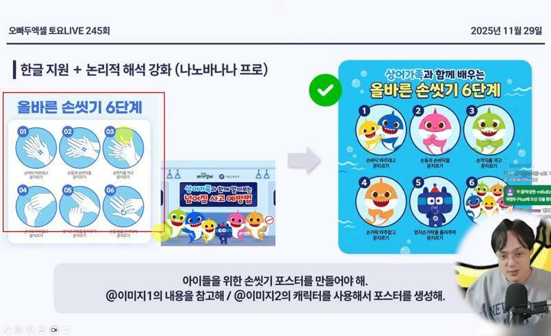 웹디자인 일자리 위협하는 AI | 인스티즈