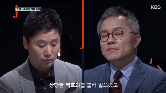 그알 압력 의혹에 대해 직접 해명하는 이재명.jpg | 인스티즈