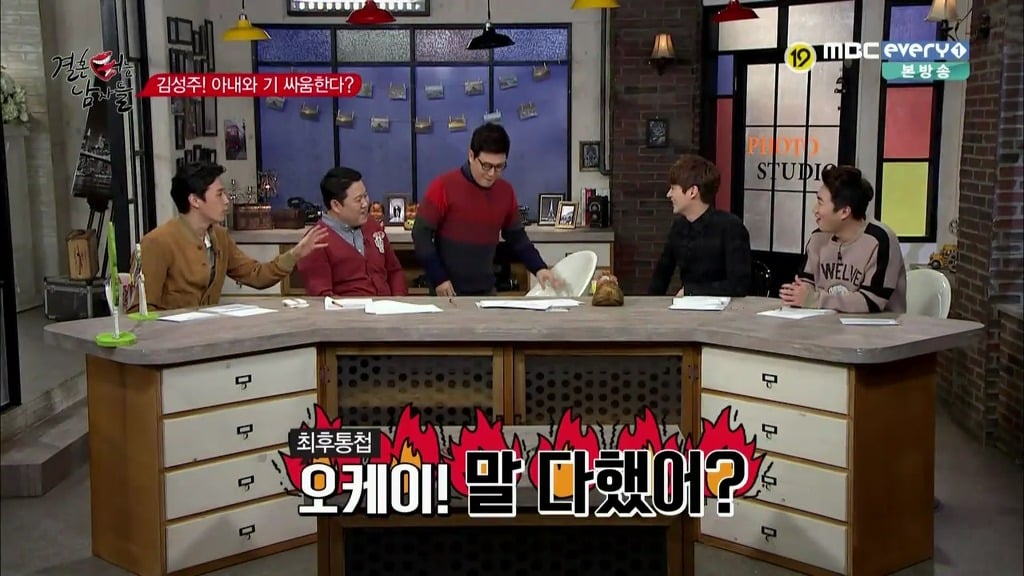 남편한테 회초리로 종아리 맞은 아내 | 인스티즈