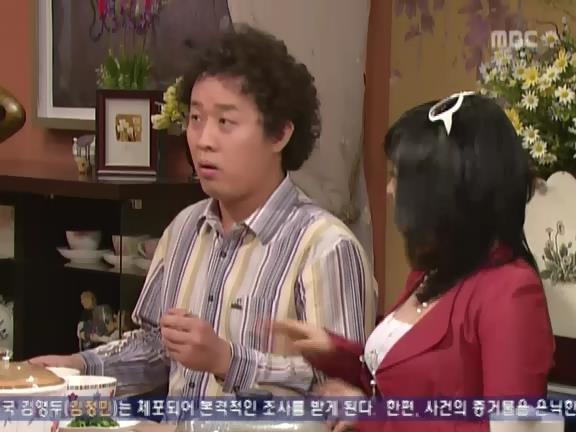 [거침없이하이킥] 다 바꿔버리는 문희 ㅋㅋㅋㅋㅋㅋㅋ.jpg | 인스티즈