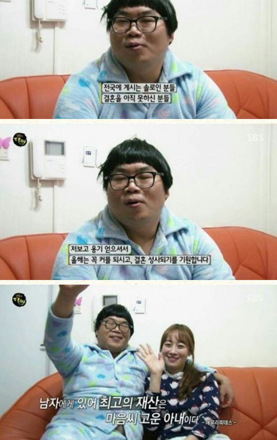 남자는 자신감 jpg | 인스티즈