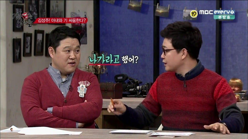 남편한테 회초리로 종아리 맞은 아내 | 인스티즈