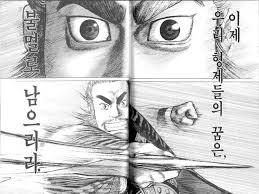 [삼국지인물열전] 무신 관우 | 인스티즈